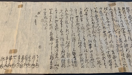 「乍恐口上書を以奉願上候（納所延引庄屋入牢ニ付、村一統請合）」